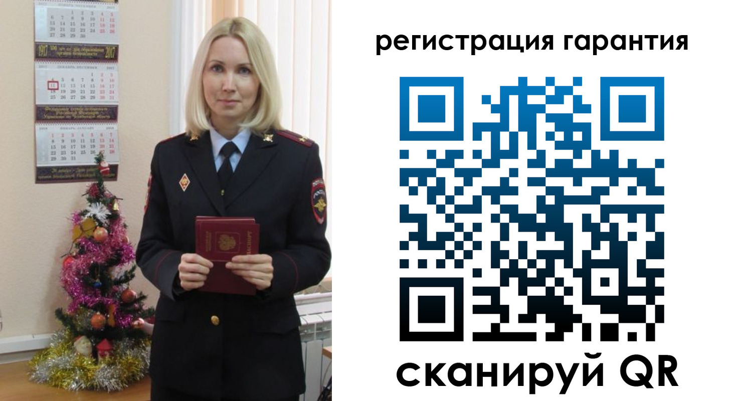 прописка штамп в Горно-Алтайске
